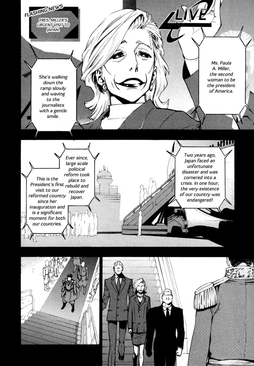 Zennou no Noa - The World of Lostmemories Chapter 8 19